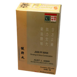 Ginseng & Citrus Formula JIAN PI WAN 200 Pills