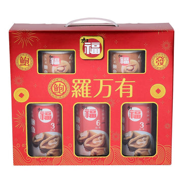 Abalone Canned Gift Box