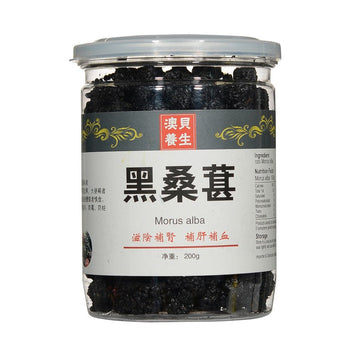 Sang Shen Black Jar 200g
