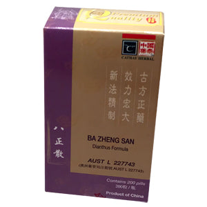 Dianthus Formula BA ZHENG SAN  200 Pills