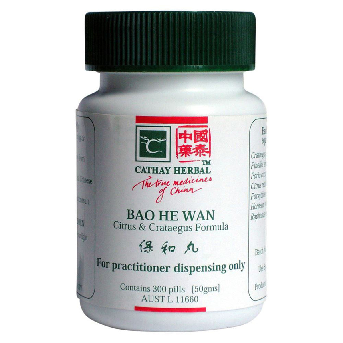 Bao He Wan 保和丸 Citrus & Crataegus Formula (Bao He Wan) 300's