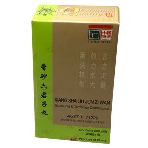 Saussurea & Cardamon Formula XIANG SHA LIU JUN ZI WAN  200 Pills