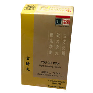 Right Returning Formula YOU GUI WAN  200 Pills