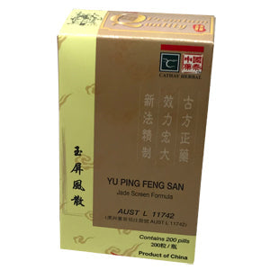 Jade Screen Formula YU PING FENG SAN  200 Pills