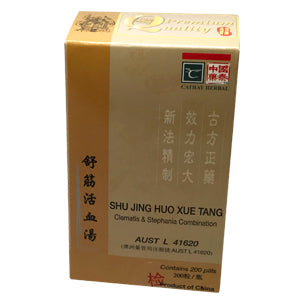 Clematis & Stephania Combination SHU JIN HUO XUE TANG  200 Pills