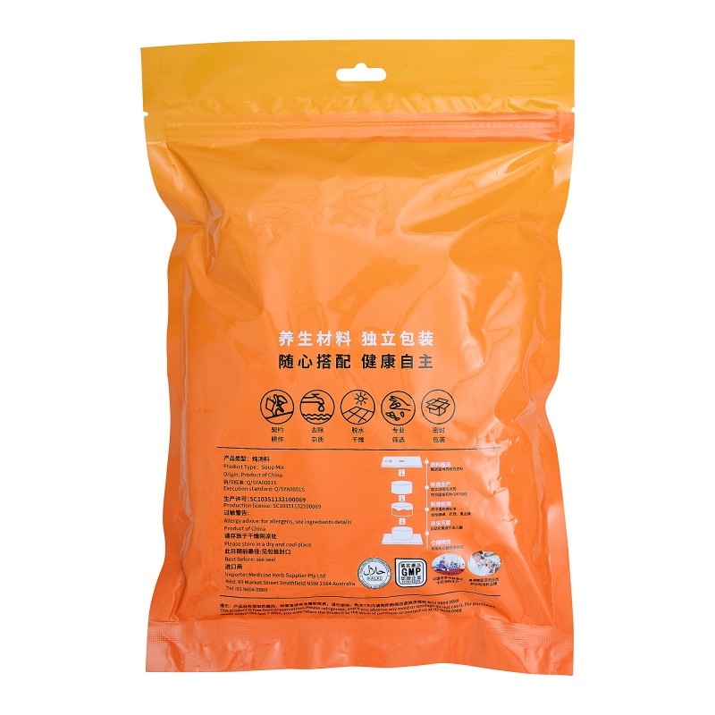 Xia Ku Cao 10gx20 Bags