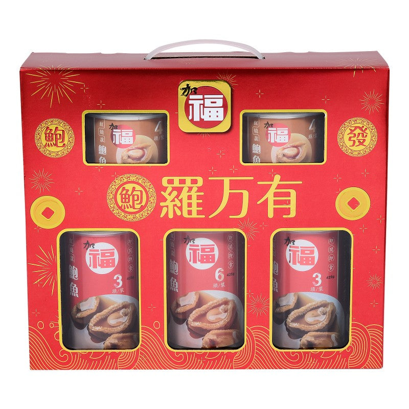 Abalone Canned Gift Box