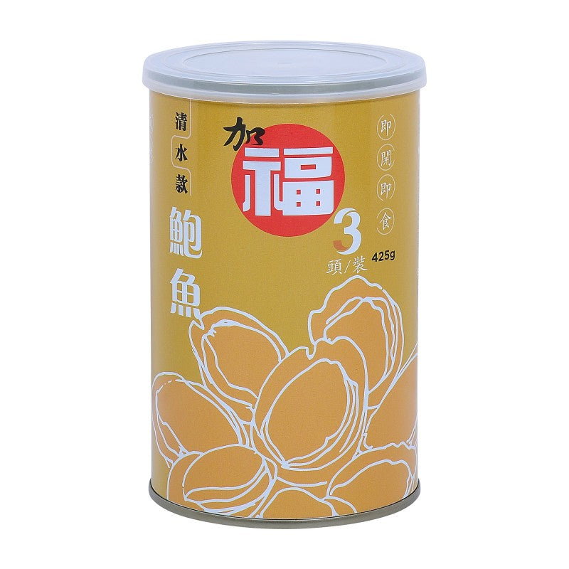 Canned Abalone In Clear Soup 85g 3 Pieces