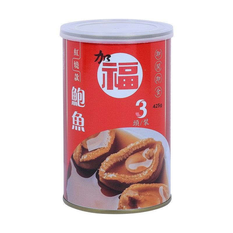 Braised Abalone Canned 85g 3 Pieces