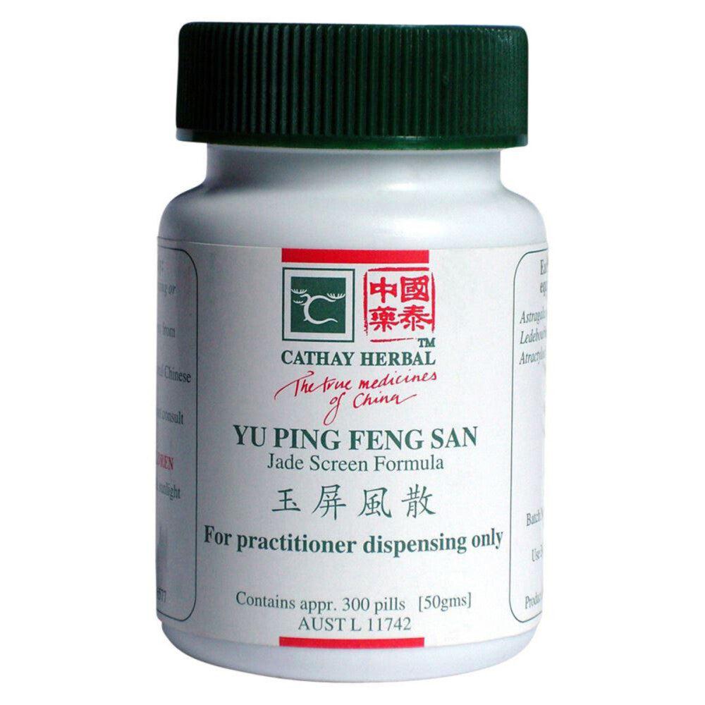 Cathay Herbal Jade Screen Formula (Yu Ping Feng San ) 玉屏風散  300 Pills