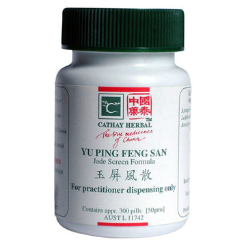 Cathay Herbal Jade Screen Formula (Yu Ping Feng San ) 玉屏風散  300 Pills