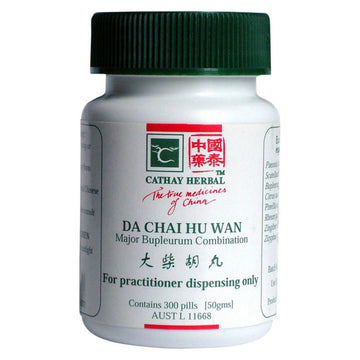 Cathay Herbal Major Bupleurum Combination (Da Chai Hu Wan 大柴胡丸  300 Pills