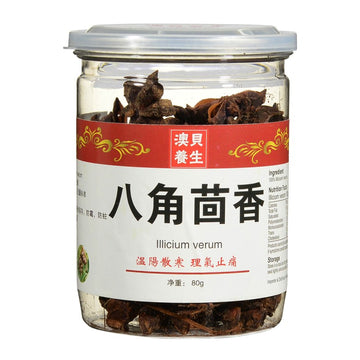 Da Hui Xiang 80g Jar