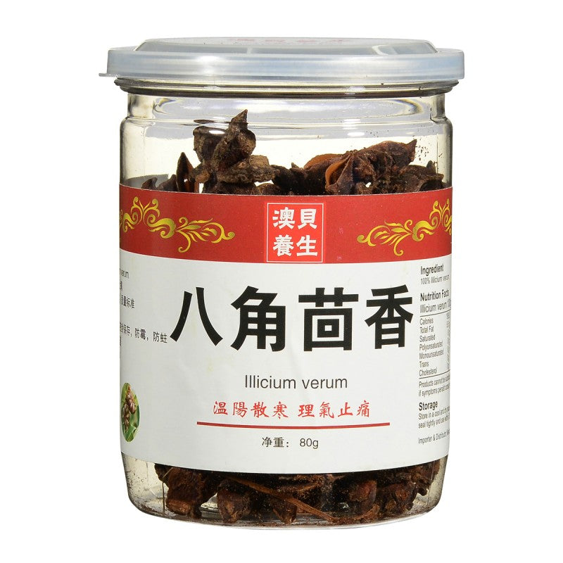 Da Hui Xiang 80g Jar