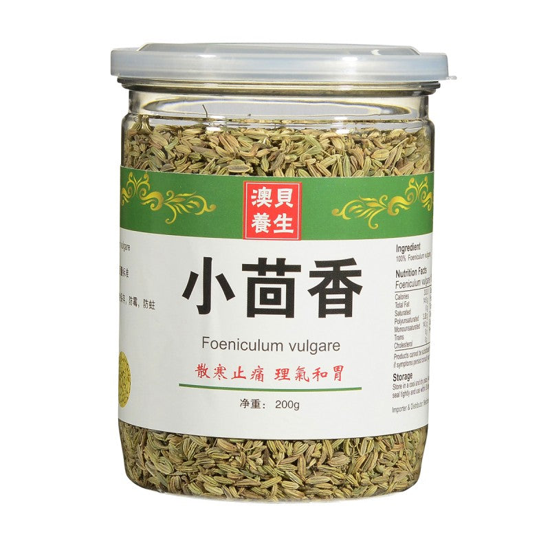 Xiao Hui Xiang 200g Jar