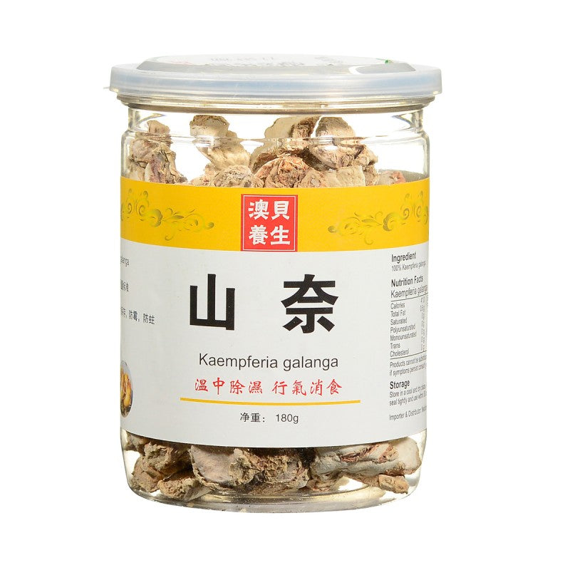 Shan Nai 180g Jar