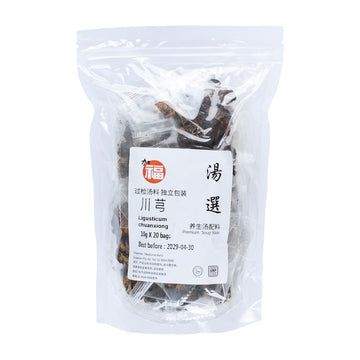 Chuan Xiong (10gx20)