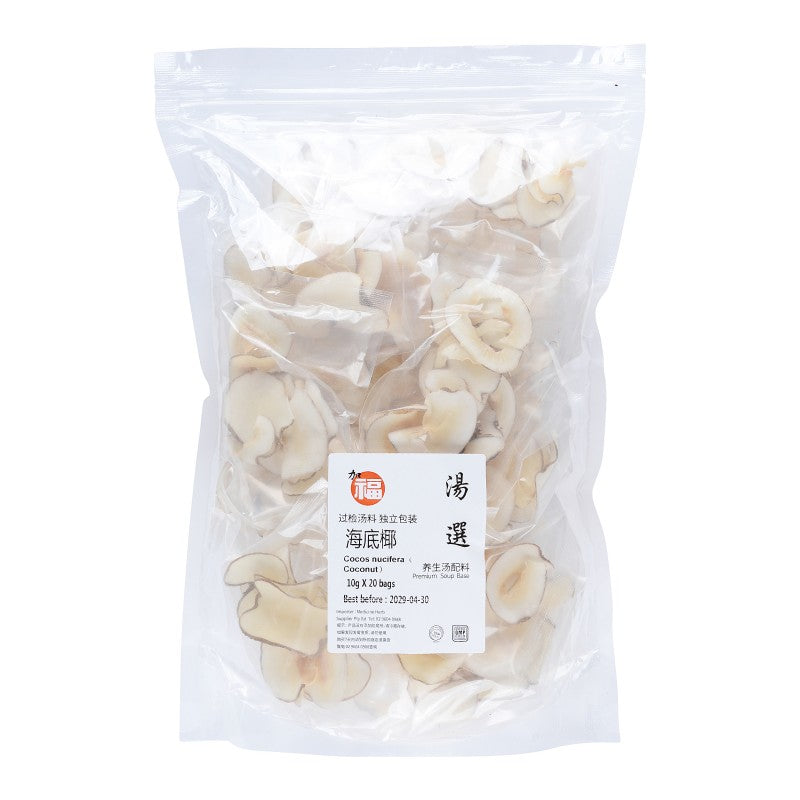 Hai Di Ye 10gx20 Bags