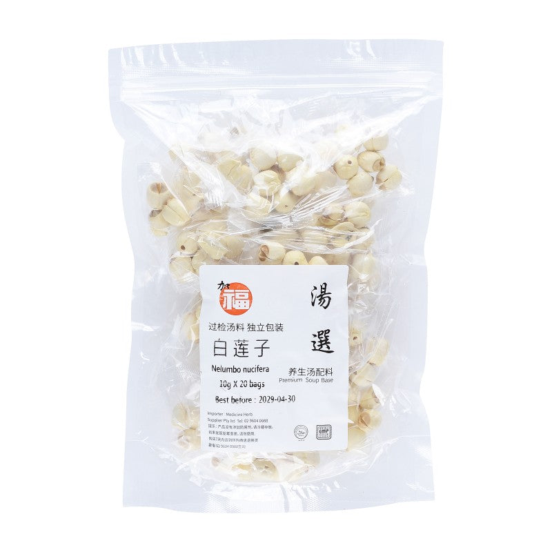 Bai Lian Zi 10g X 20 Bags