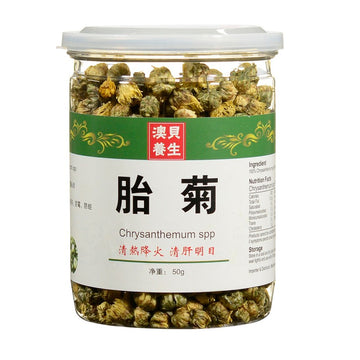 Hang Ju (tai Ju) 50g Jar