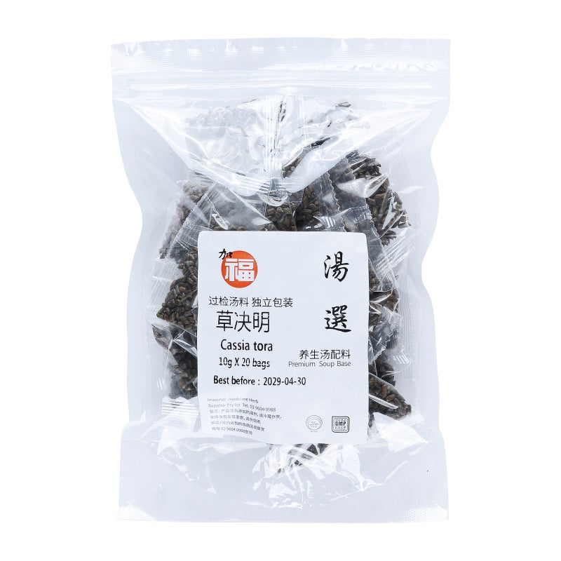 Cao Jue Ming (10gx20bags)