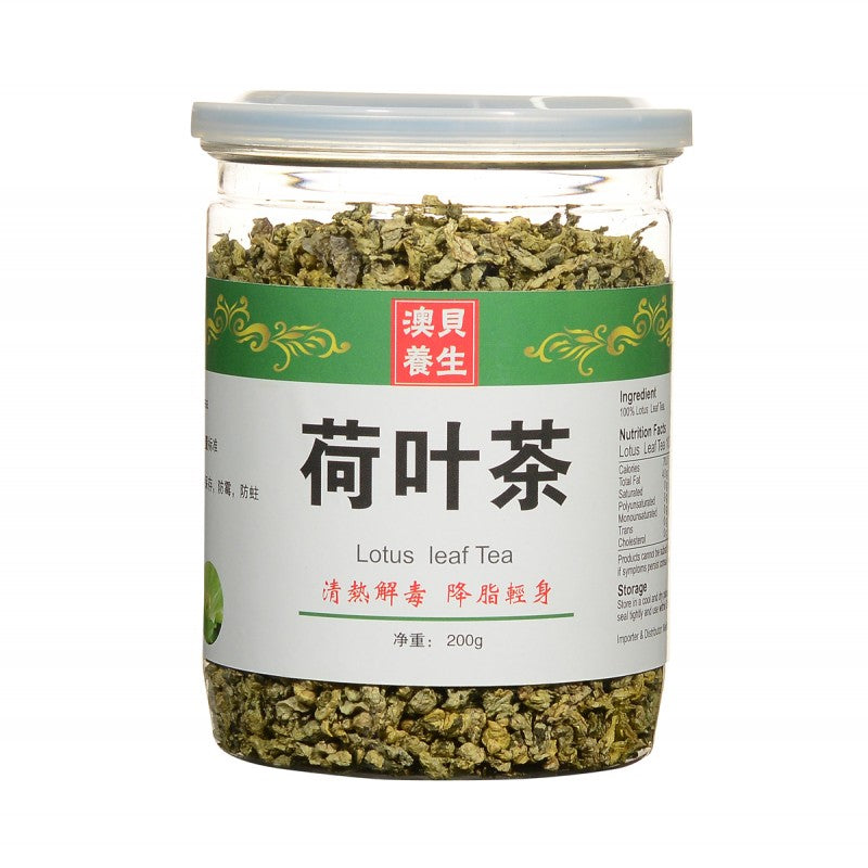 He Ye Tea Jar 200g