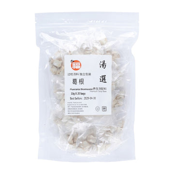 Ge Gen (10g X 20 Bags)