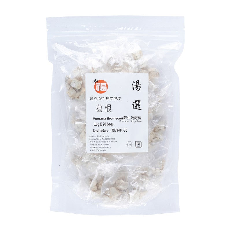 Ge Gen (10g X 20 Bags)