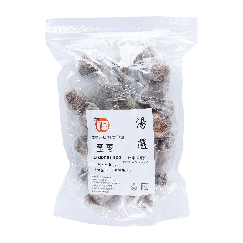 Mi Zao 2pcs/bag X20 Bags