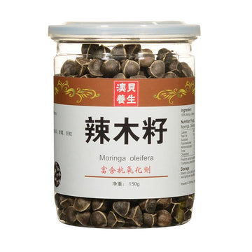 La Mu Zi 150g Jar