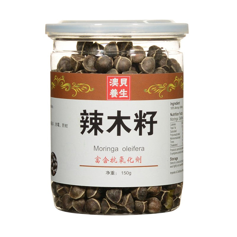 La Mu Zi 150g Jar