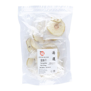 Xue Li Gan 10gx20 Bags