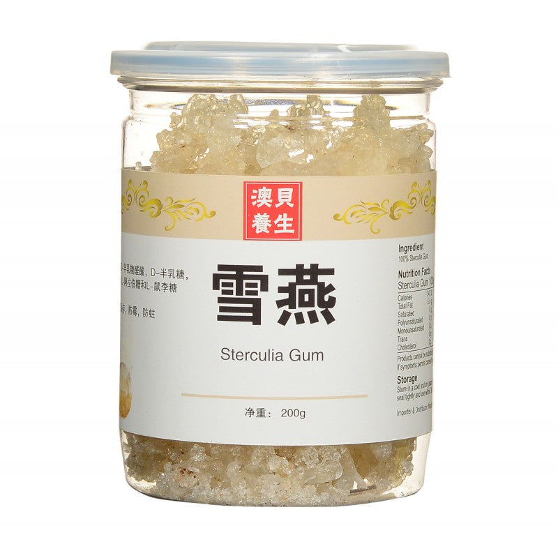 Xue Yan Jar 200g