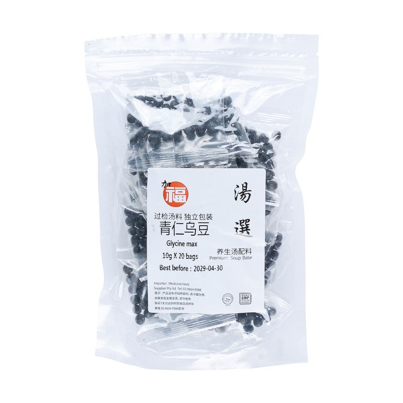 Qin Ren Wu Dou 10gx20 Bags