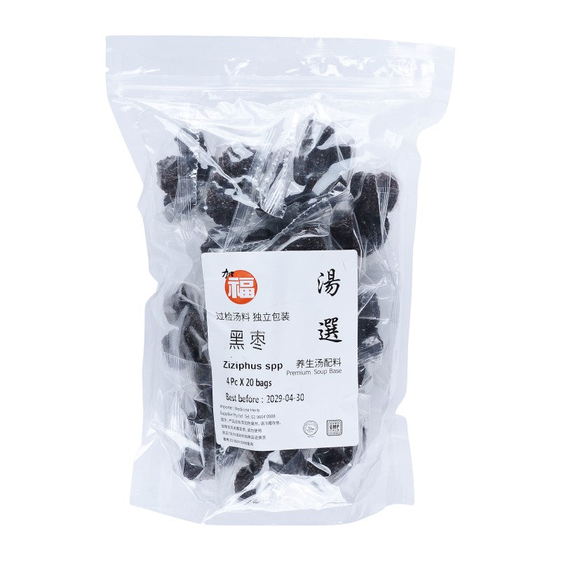 Hei Zao 4pcs/bag X20 Bags