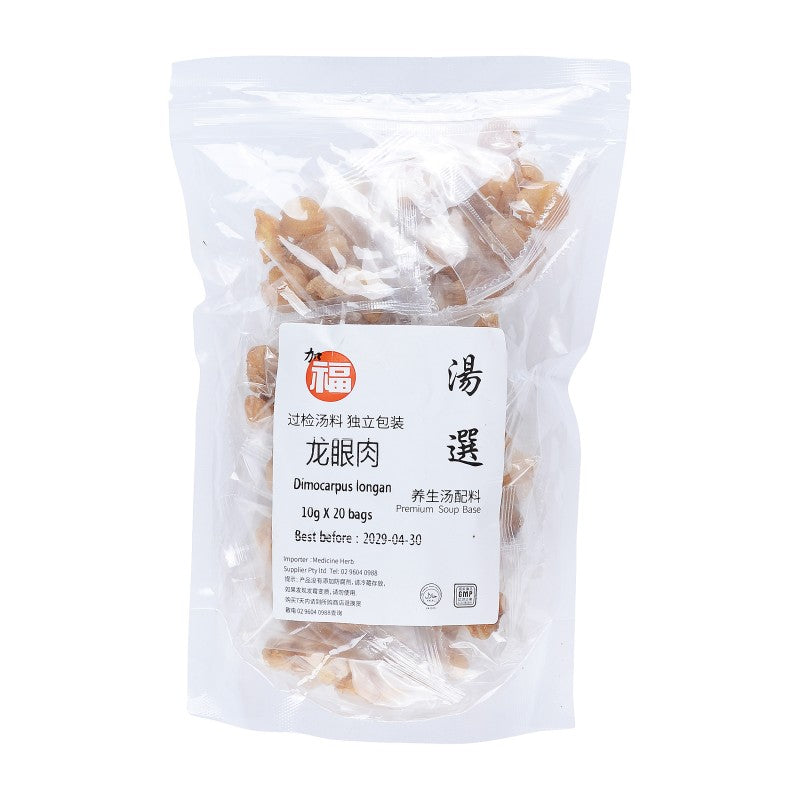 Long Yan Rou 10gx20 Bags