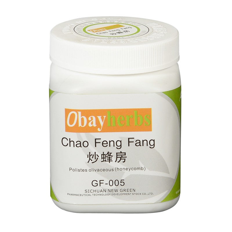 Feng Fang/roasted Wasps Nest