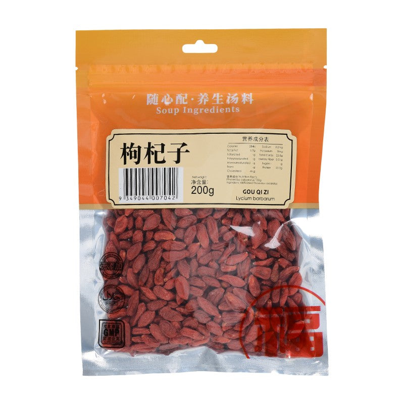 Gou Ji Zi 200g Bags