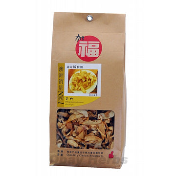 Yu Zhu Sulfur-free 400g