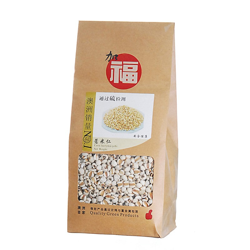 Yi Yi Ren (da Li) Sulfur-free 500g
