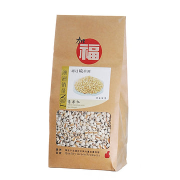 Yi Yi Ren (da Li) Sulfur-free 500g