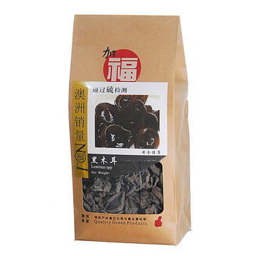 Hei Mu Er Sulfur-free 200g