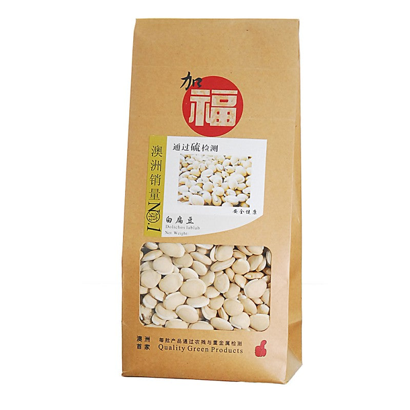 Bai Bian Dou Sulfur-free 500g