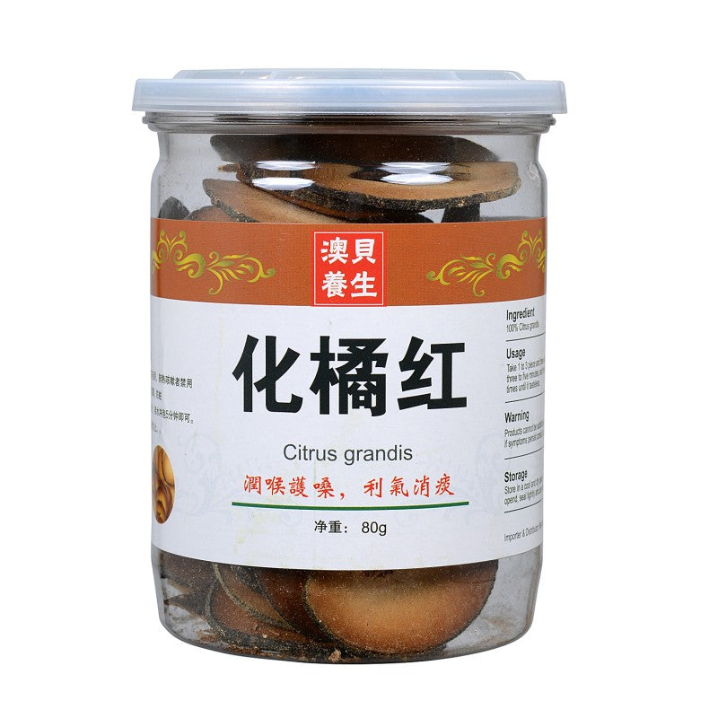 Ju Hong Jar 80g