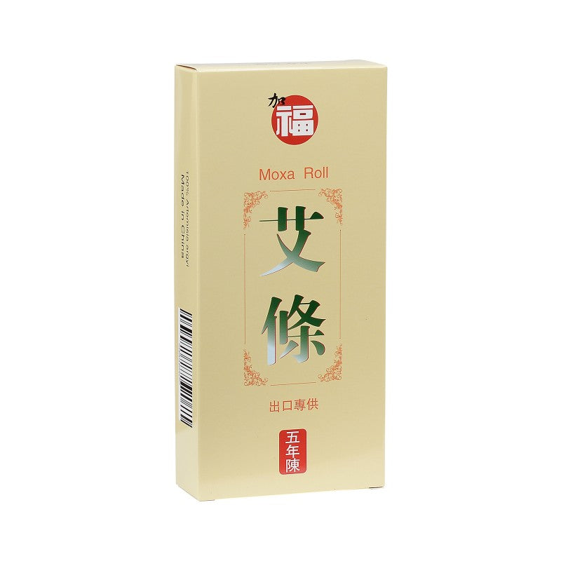 5 Year Moxa Sticks (smoke) 10pc / Box