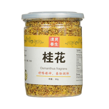 Gui Hua 60g Jar