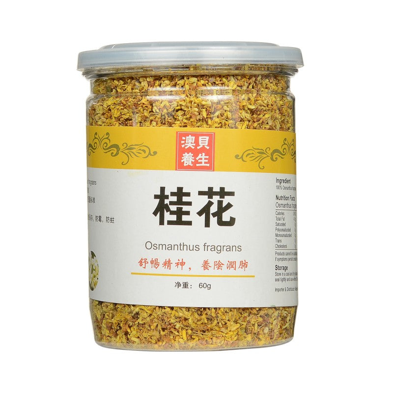 Gui Hua 60g Jar