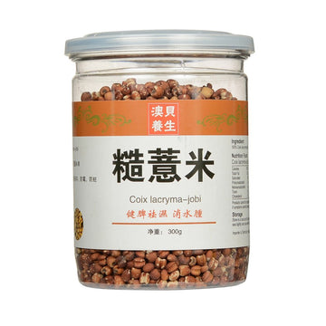 Cao Yi Mi 300g Jar