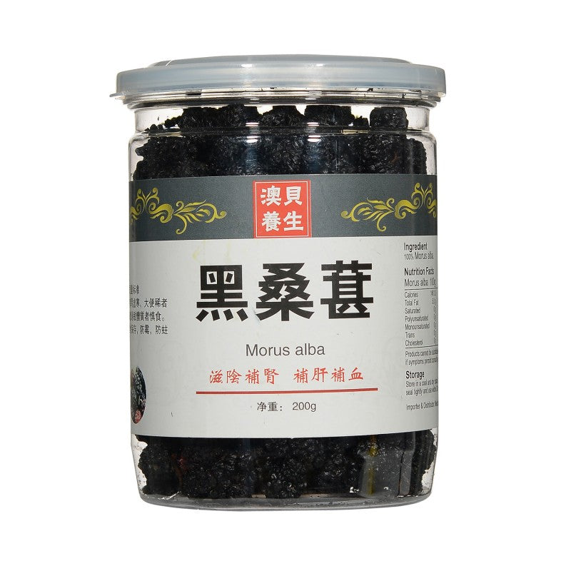 Sang Shen Black Jar 200g