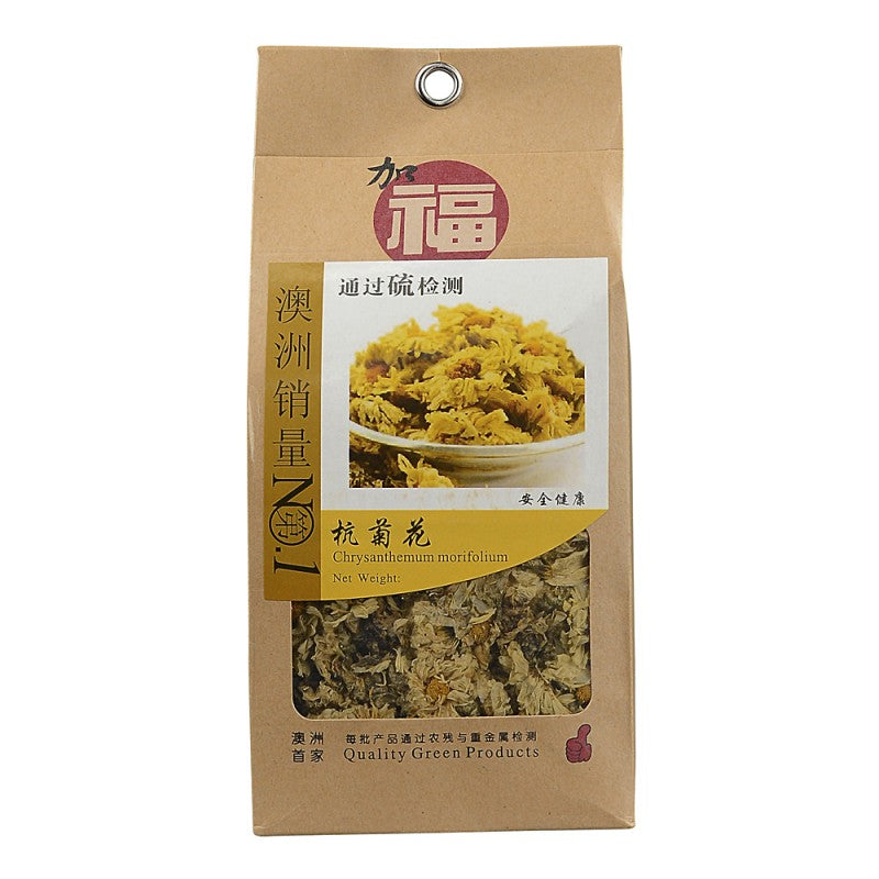Hang Ju Hua Sulfur-free 100g